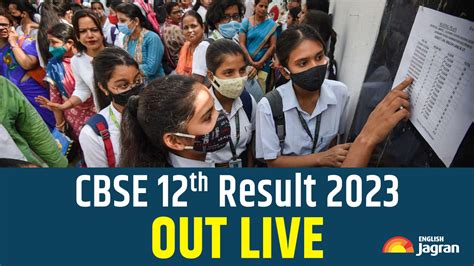 when cbse 12th result 2023